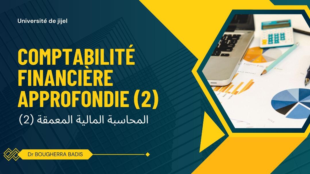 محاسبة مالية معمقة- د/ باديس بوغرة
